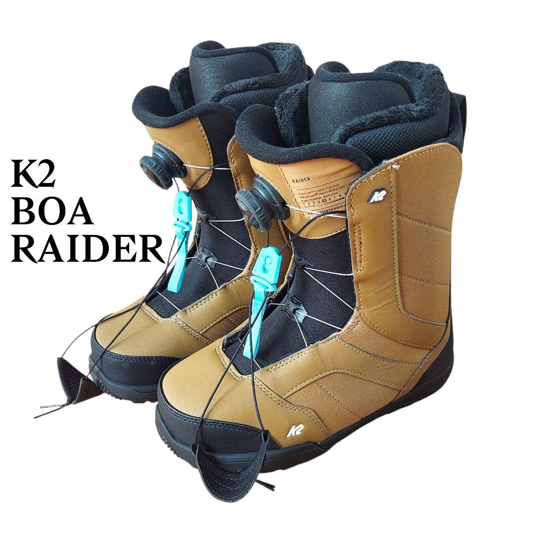 K2 スノーボードブーツ BOA 調整システム 　RAIDER