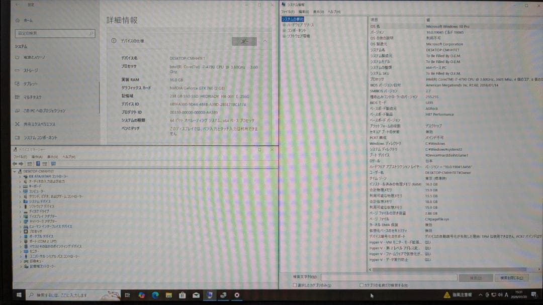 マザーボード i7-4790 / ASRock Fatal1ty H87 / GTX760