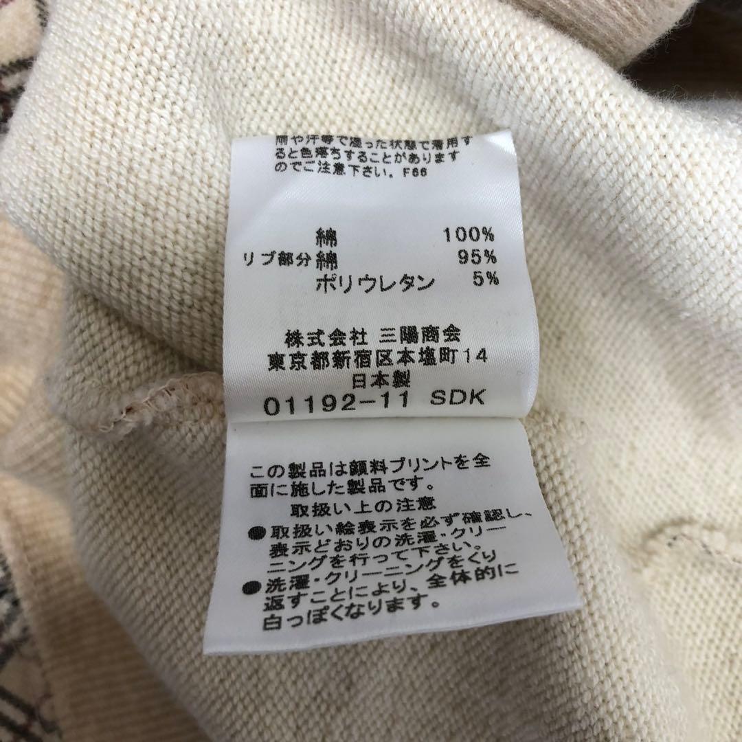 BURBERRY ノバチェック トラックジャケット 38 ベージュ