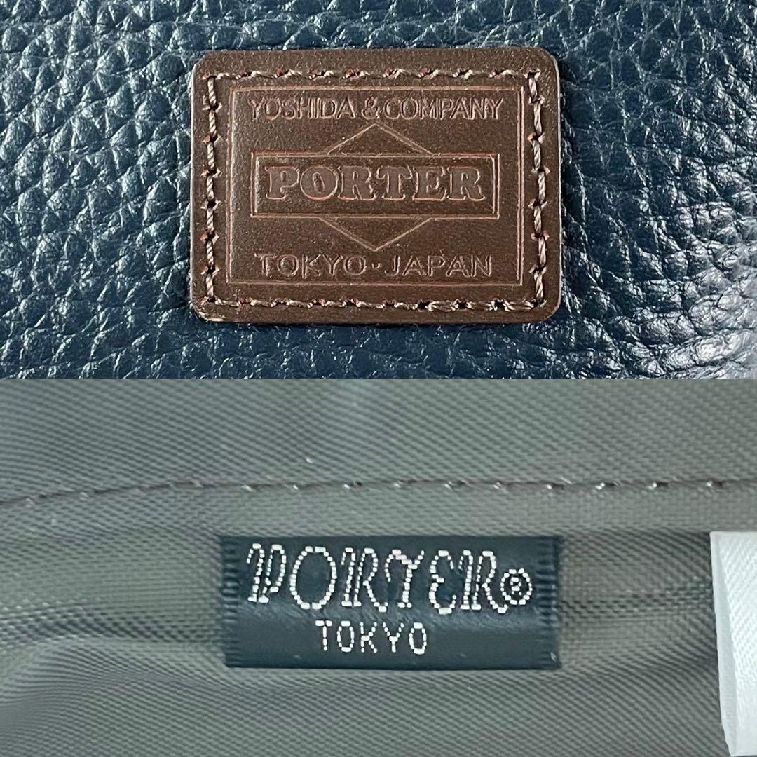 新品未使用 PORTER ポーター 吉田カバン Blade トートバッグ レザー
