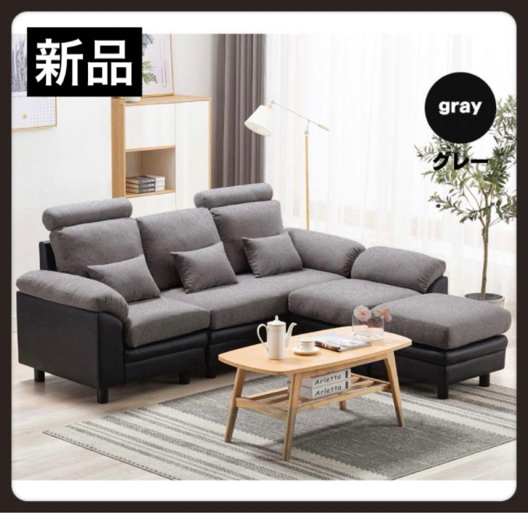 ソファ　ソファー　3人掛け　レザー調　グレー×ブラック　ソファベッド