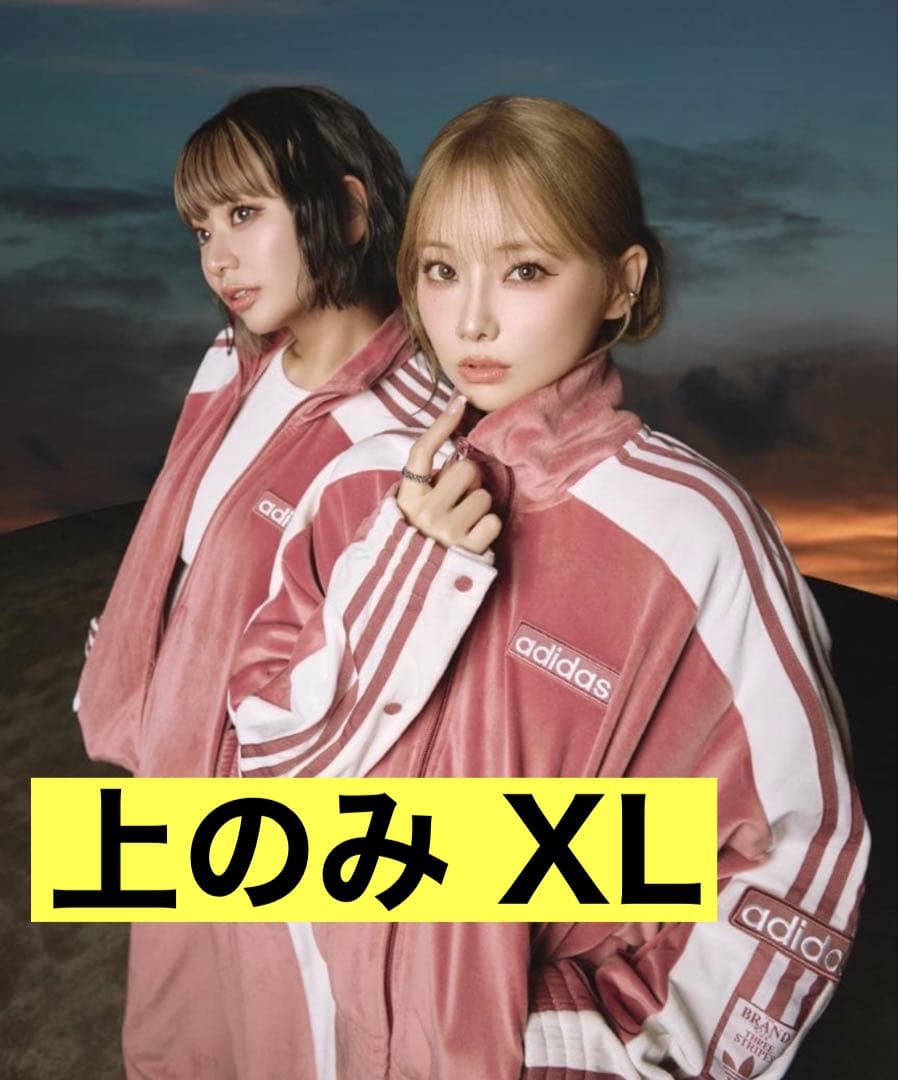 【新品未使用】adidas ベロア ジャージ 重盛さと美