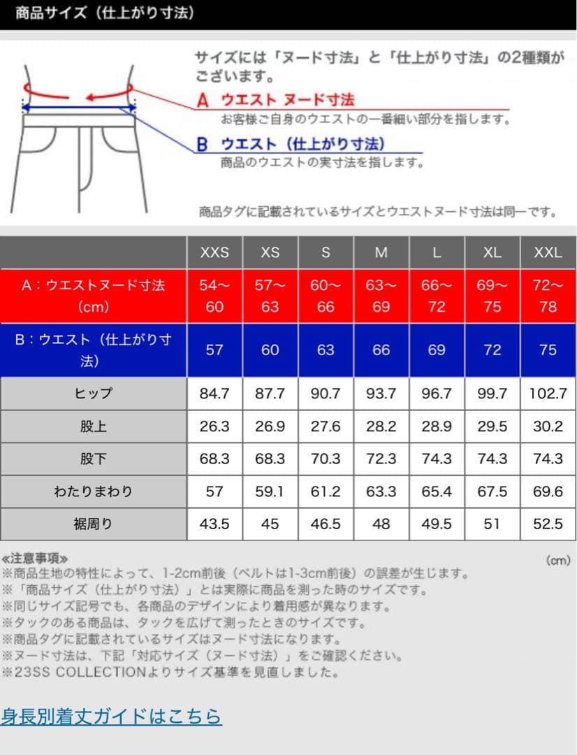 plst プレミアムオックス カラーレスジャケット ストレートパンツ　セット
