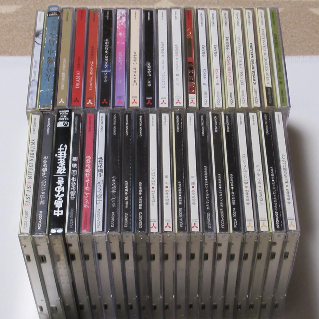 中島みゆき CD まとめ売り 計39枚 セット