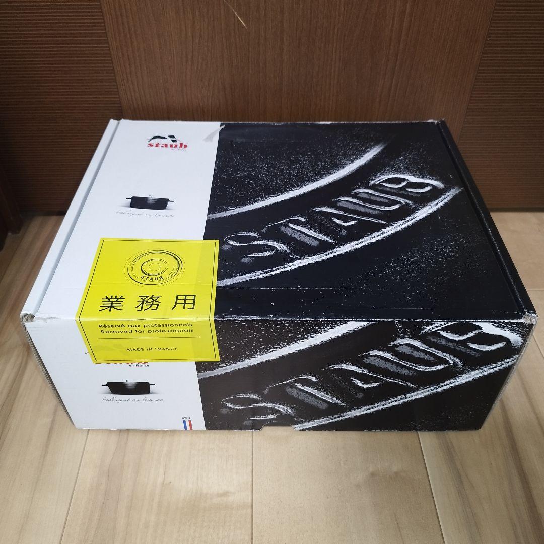 【新品未使用】STAUB ココットラウンド 28cm ブラック
