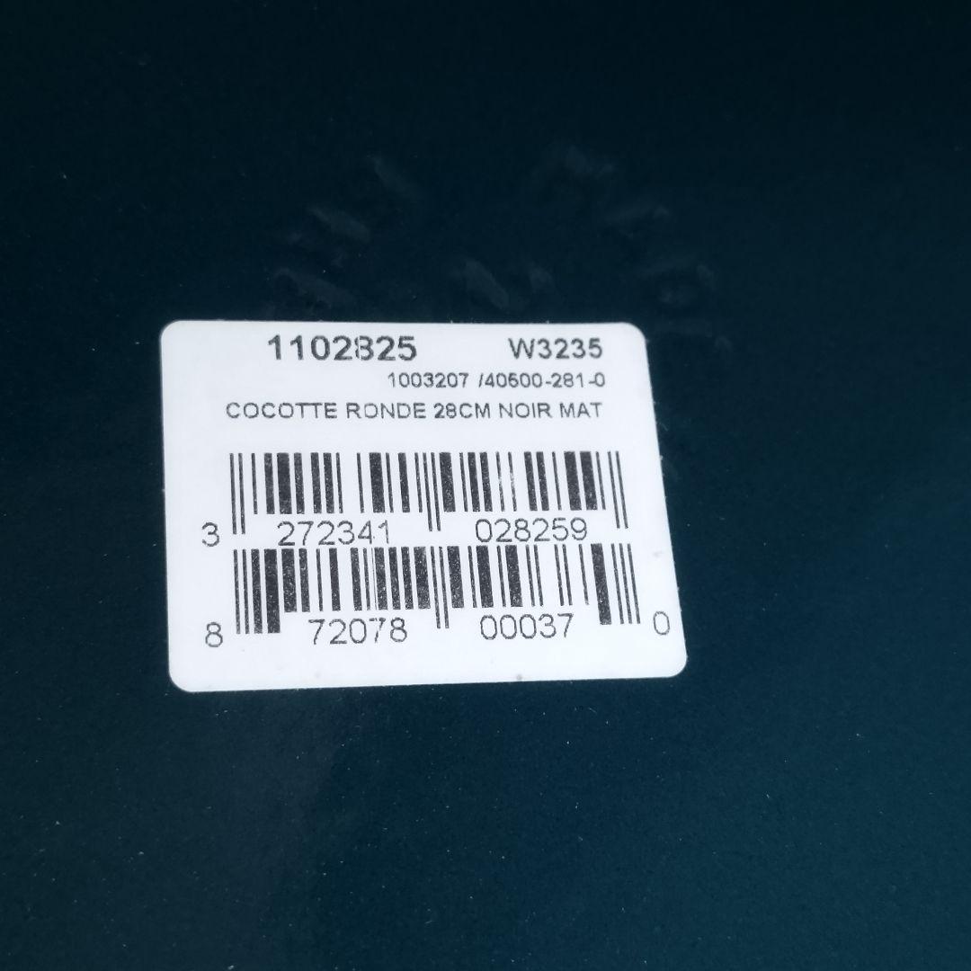 【新品未使用】STAUB ココットラウンド 28cm ブラック