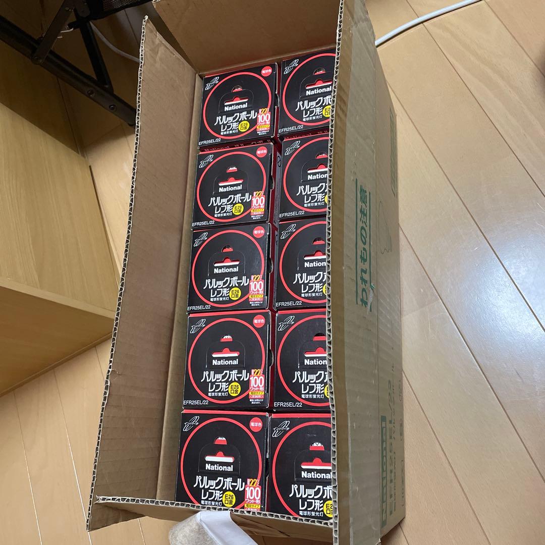 【10個】ナショナルEFR25EL/22 電球形蛍光灯（パルックボール）
