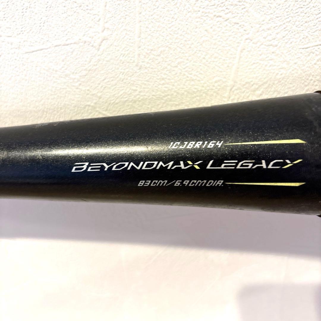 BEYOND MAX LEGACY レガシー MIZUNO