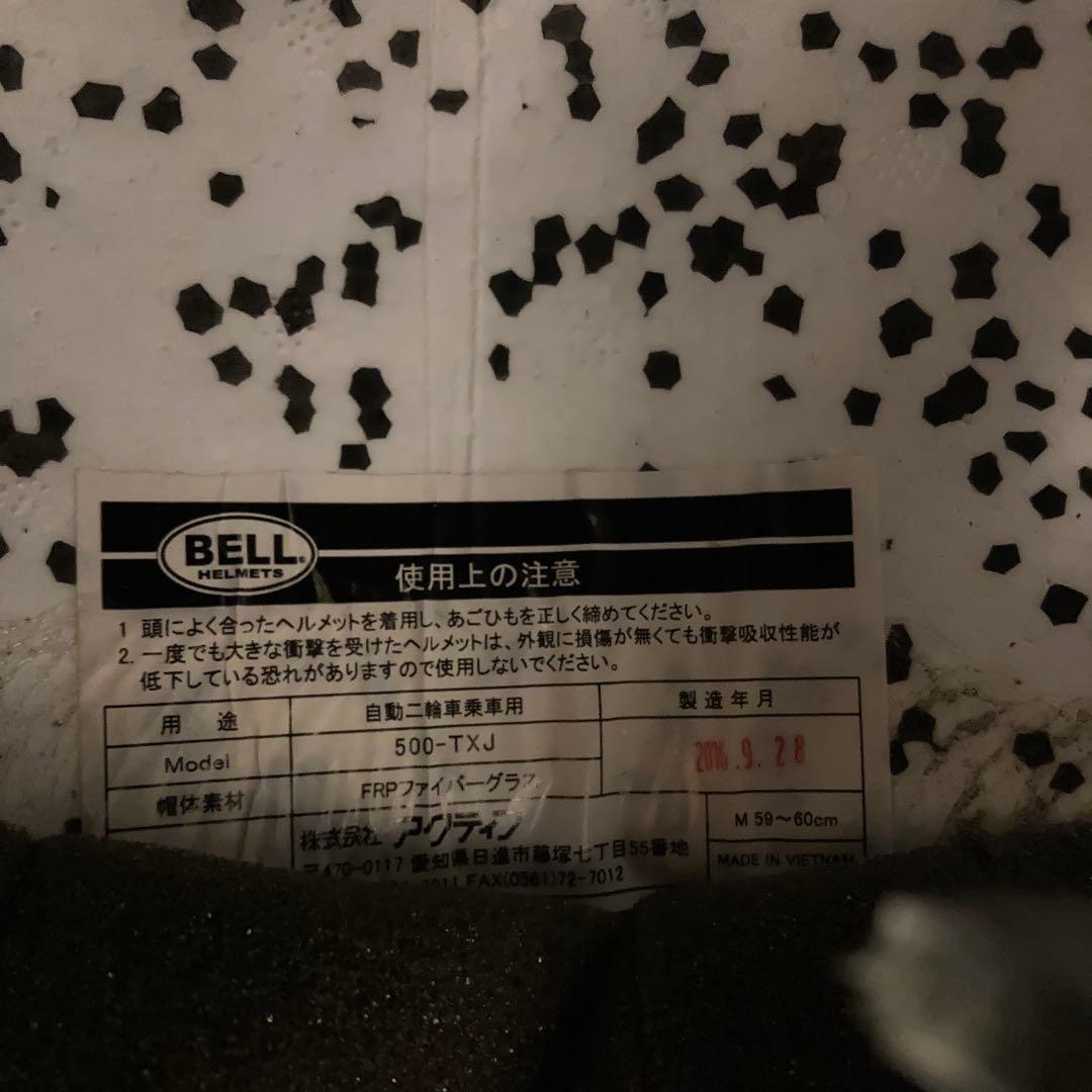 BELL 500-TXJジェットヘルメット アイボリー　59-60cm 付属有