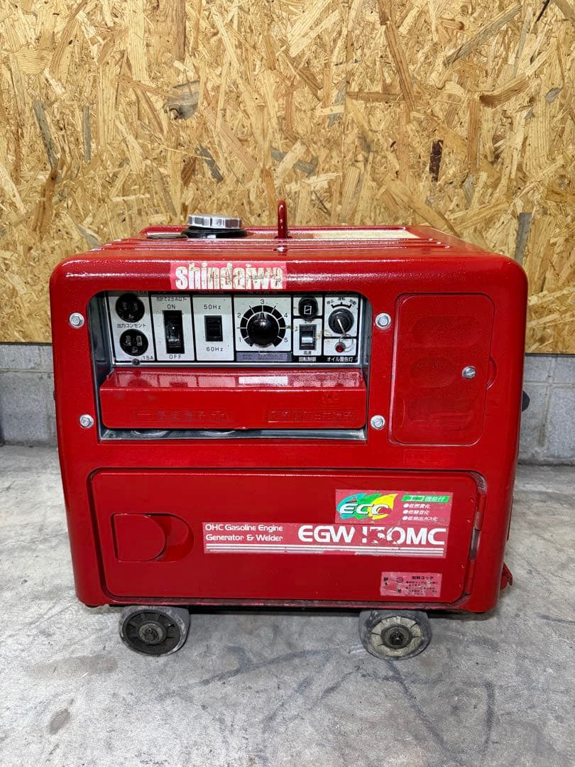 shindaiwa 新ダイワ EGW150MC 溶接機 ウェルダー アーク溶接
