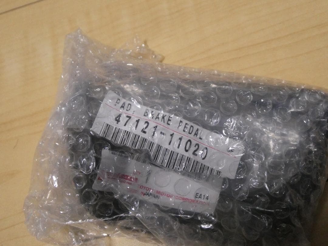 レクサス純正 RX用アルミペダル