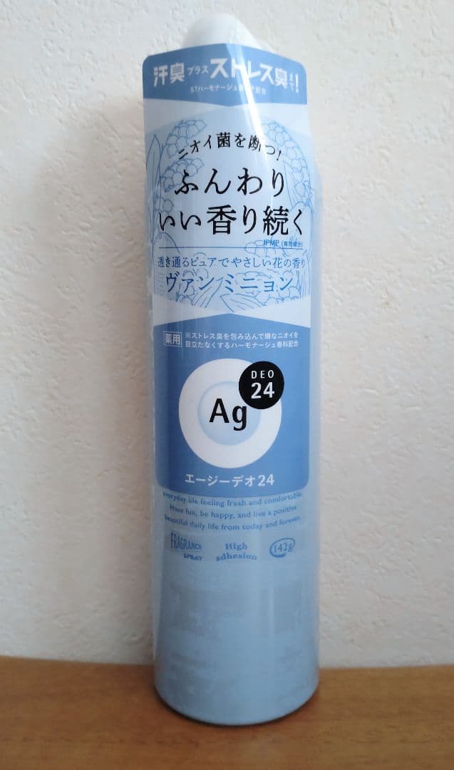 12本セット【資生堂エージーデオ24パウダースプレーヴァンミニョンL 142g】