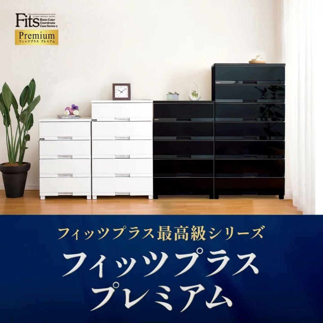 【フィッツ】最高級シリーズ プレミアムブラック7段 天馬