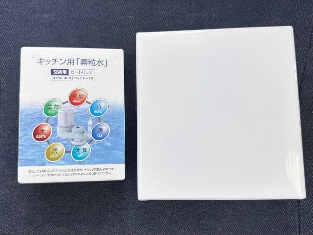 one water eco蛇口用浄水器 本体とカートリッジ