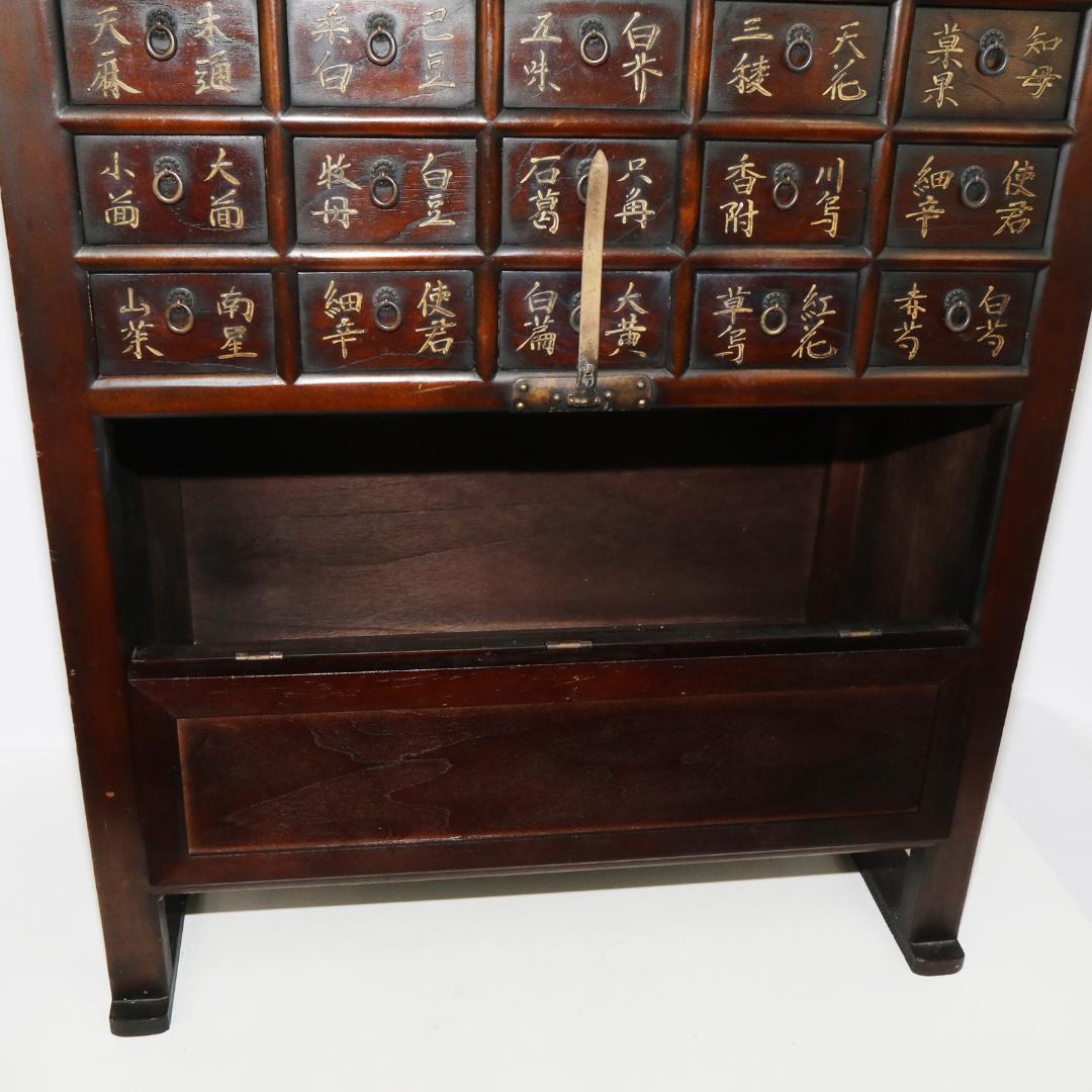 薬棚　薬箪笥　漢方　薬箱　中国薬棚　チェスト　キャビネット