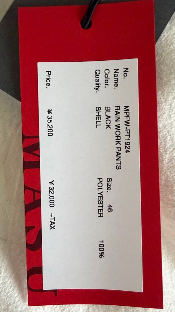 パンツ MASU RAIN WORK PANTS 46