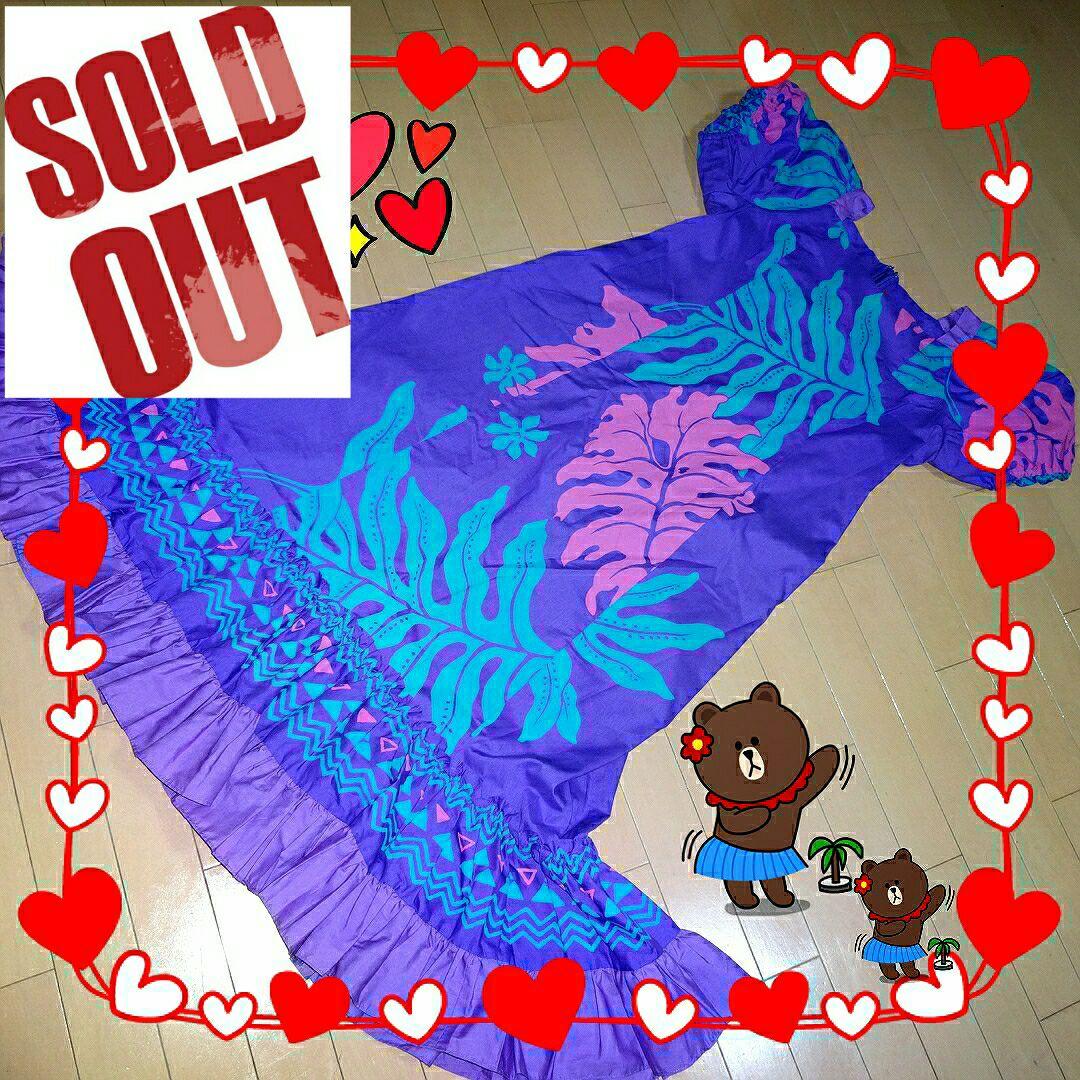 フラダンス＊ドレス