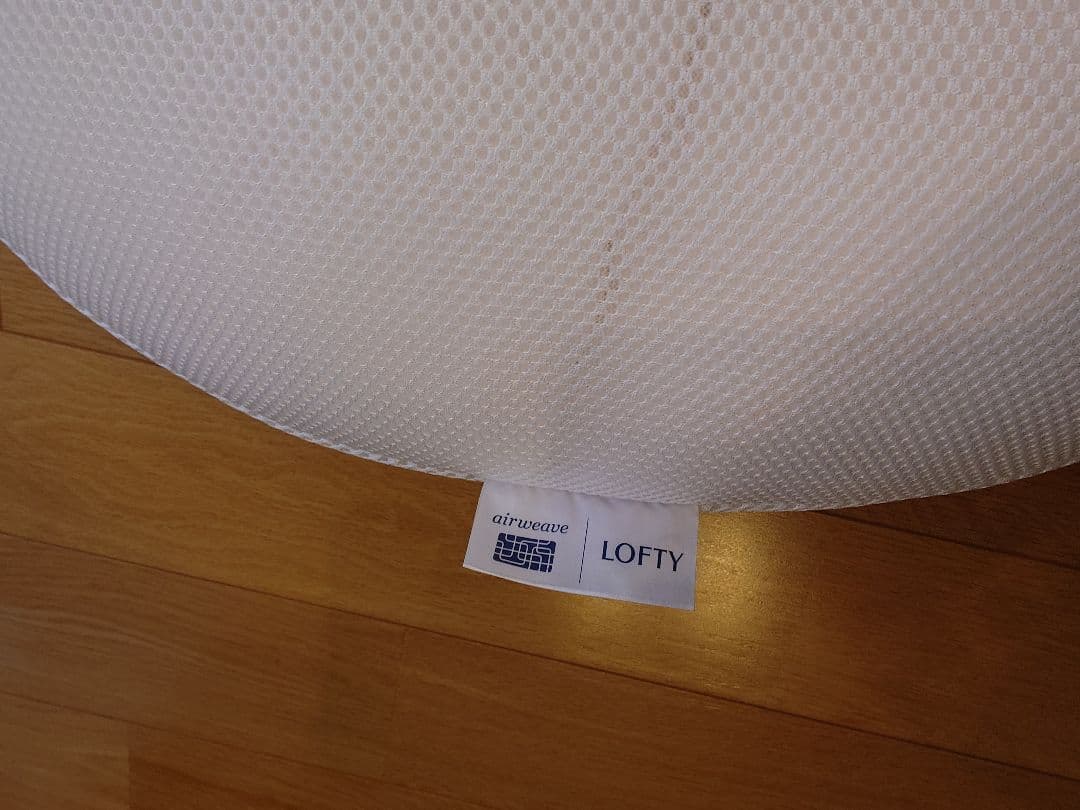 ロフテー9セルピロー3号（綿）　専用カバー付き