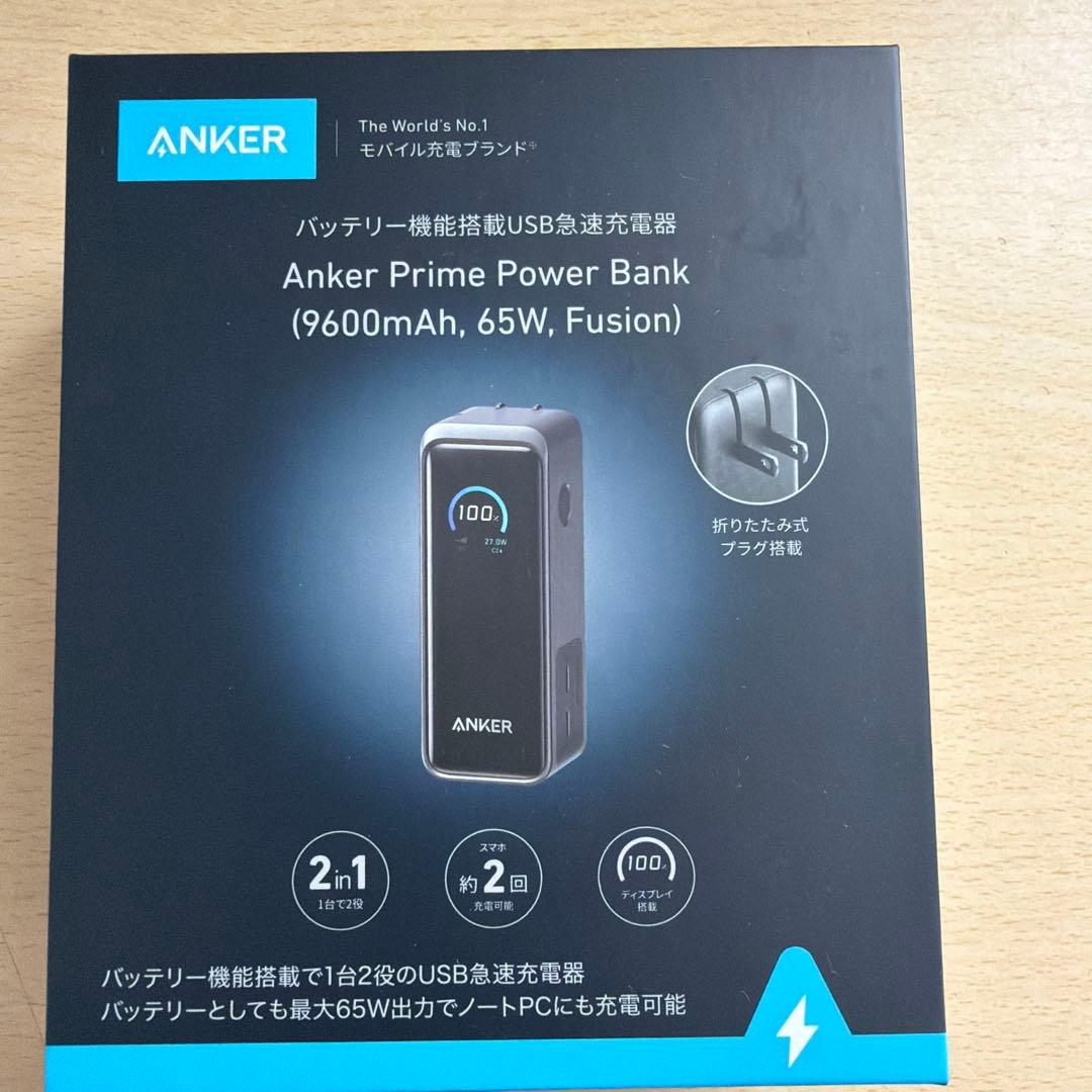 スマホアクセサリー Anker Prime Power Bank 9600mAh 65W