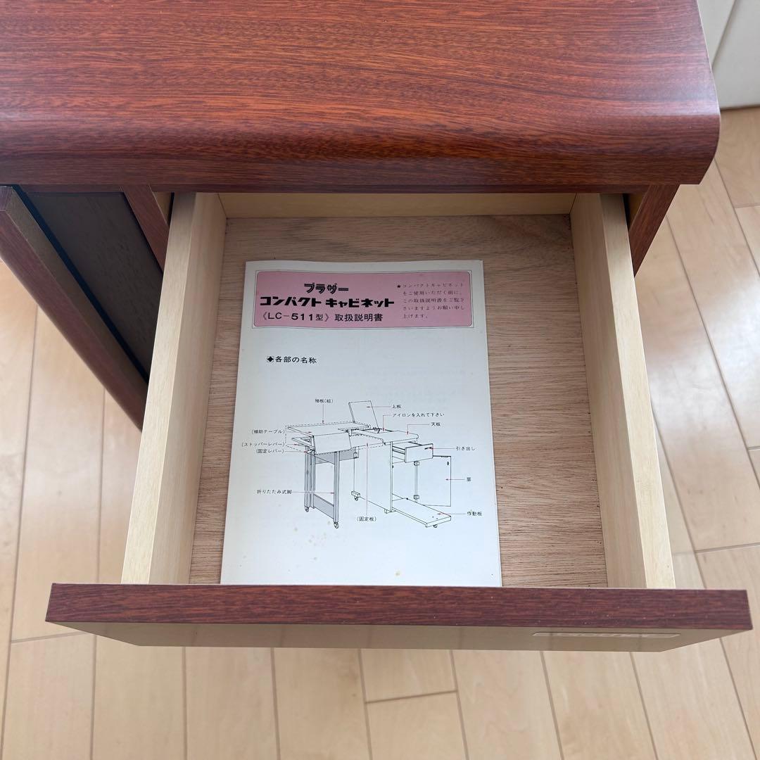 ブラザーミシン　LC-511型　未使用　ミシン台　コンパクトキャビネット　希少