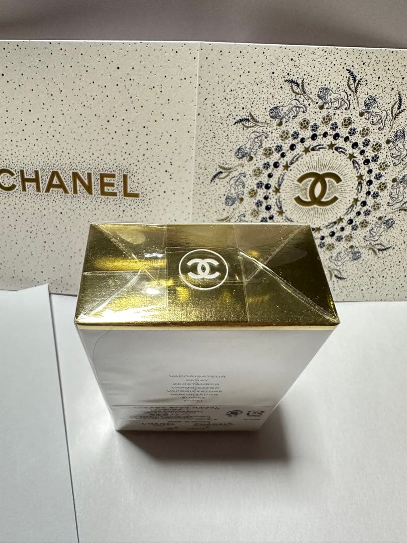 CHANEL ココマドモアゼル オードゥパルファム50ml 新品未開封　シャネル