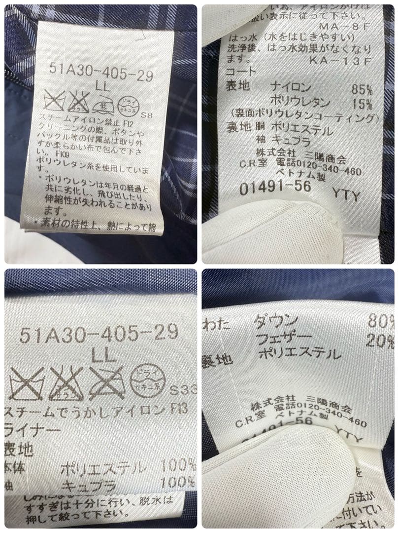 極美品 ブラックレーベルクレストブリッジ ダウンライナー 2WAY コート LL