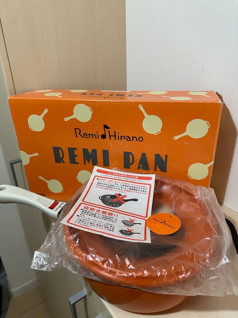 【未使用品】レミパン　24センチ　オレンジ
