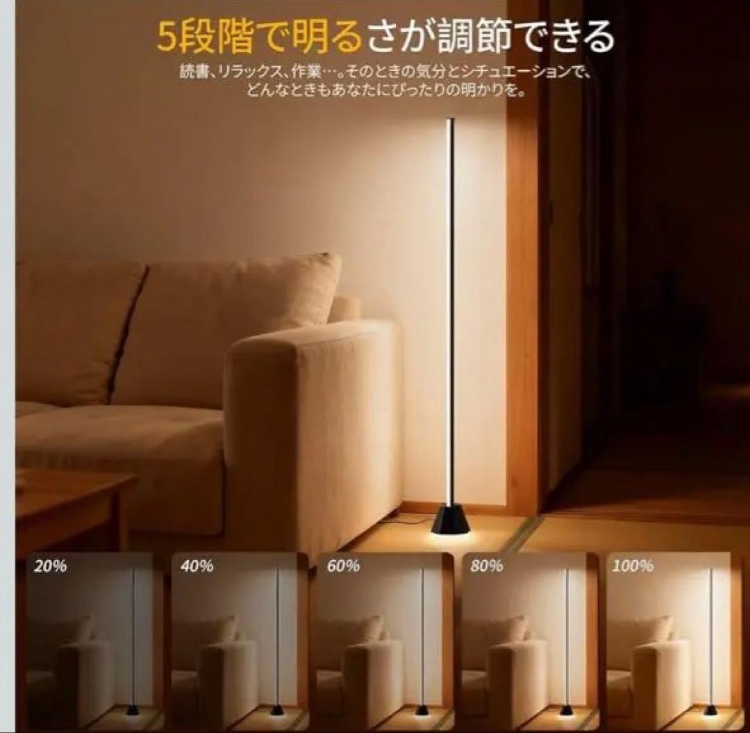 調整可能なフロアスタンド