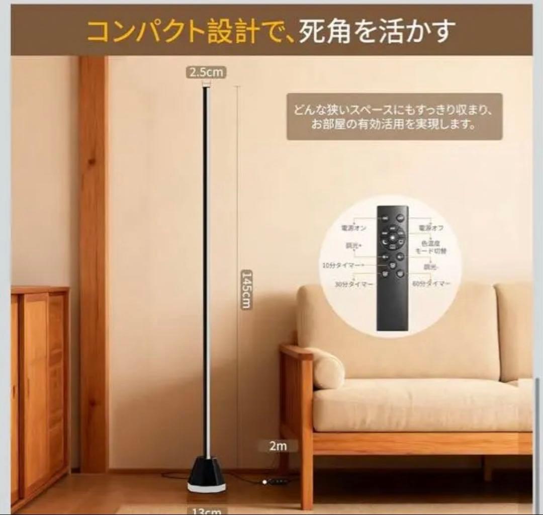 調整可能なフロアスタンド