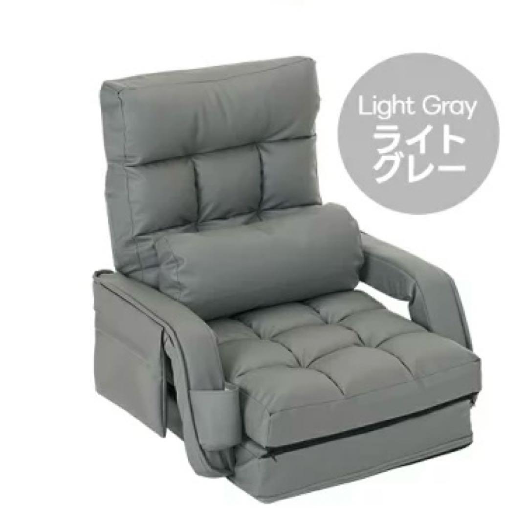 PUレザー座椅子 4WAY調整可能　ソファ
