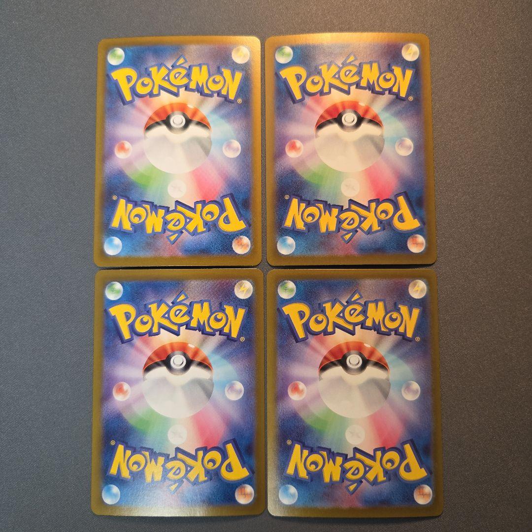 トドロクツキex sar sv8a 218/187