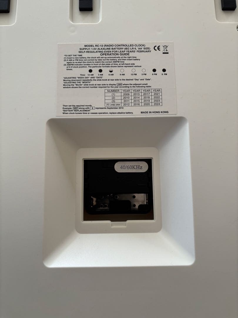 【ジャンク】TWEMCO トゥエンコ RCシリーズ　自動受信 掛時計 電波機能