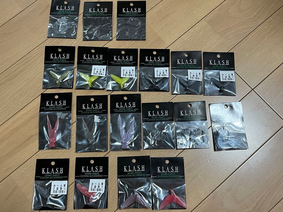 DRT タイニークラッシュ クラッシュ9 リップ&テールセット