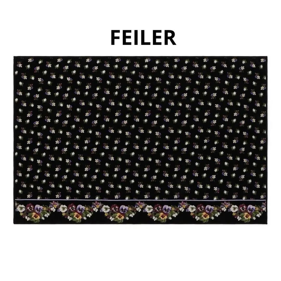 ★お値下げしました★フェイラー】インテリアクロス　タオルケット　ソファーカバー