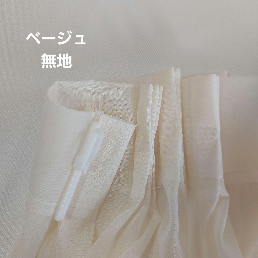 かけななひかる様 カーテン