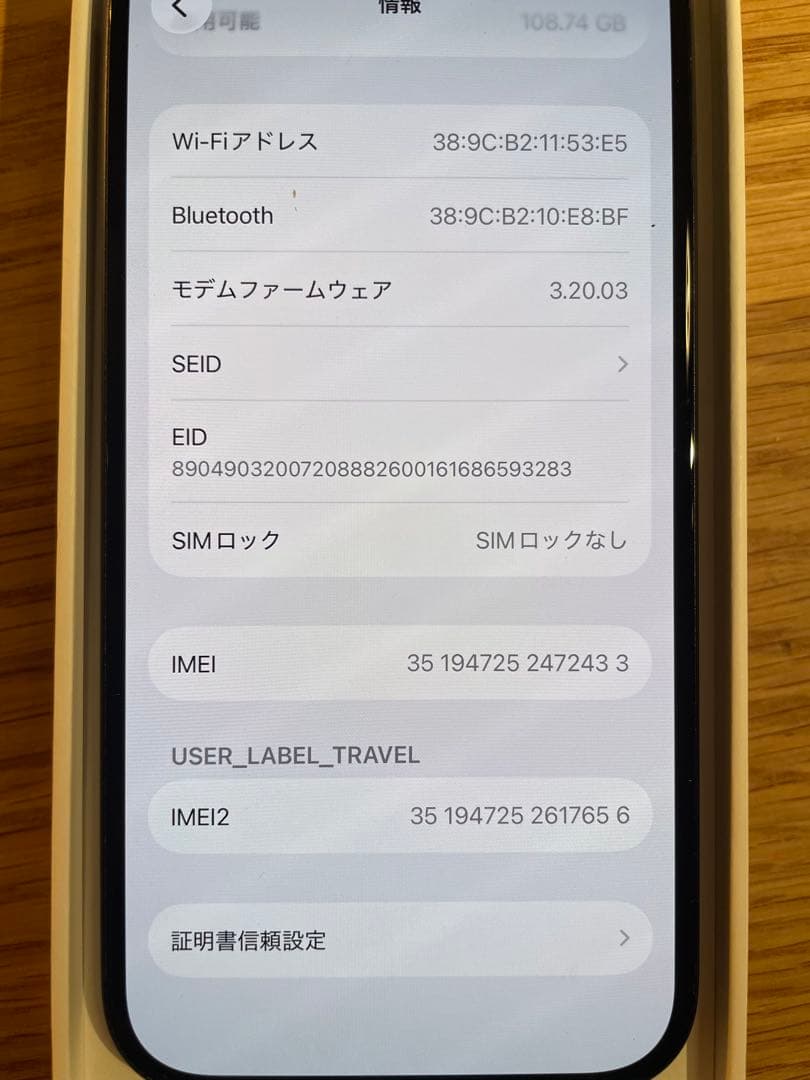 【美品】【訳有り】Apple iPhone 15 128GB ジャンク　ブラック