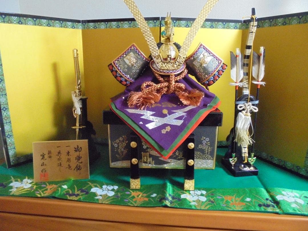 【値下げ】五月人形　御兜飾・弓太刀飾・屏風セット