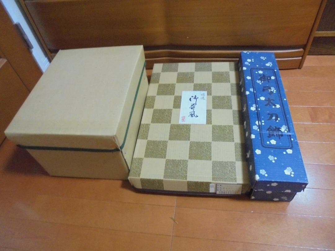 【値下げ】五月人形　御兜飾・弓太刀飾・屏風セット