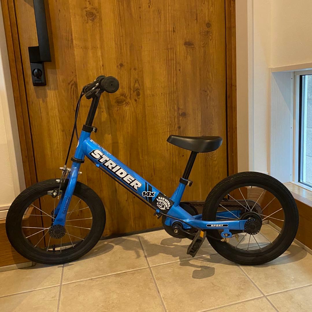 ストライダー　14X スティールブルー