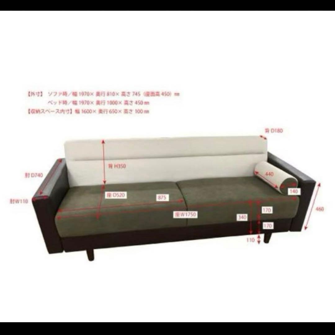 25日まで！！nico and... 3人掛けソファベッド