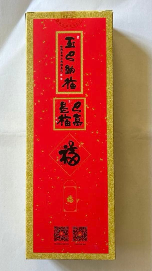 #上海　龍華古寺　揮毫ポスター　祝儀袋　年中行事　日用品　季節