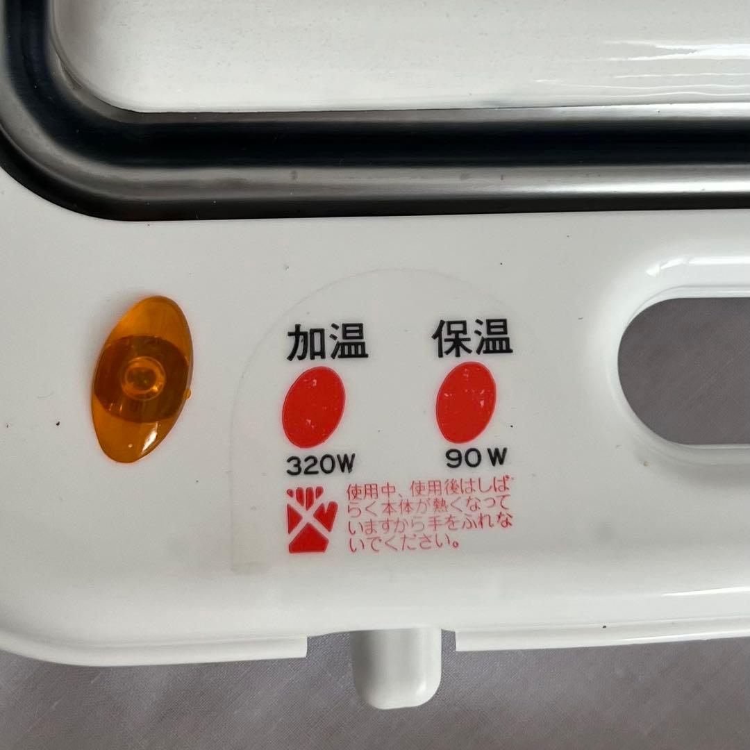 希少❤️【在庫限り】カトリーヌ　卓上鍋　加温トレー　レトロ　匿名配送