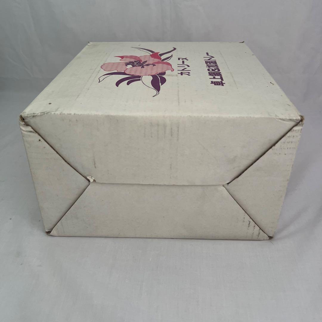 希少❤️【在庫限り】カトリーヌ　卓上鍋　加温トレー　レトロ　匿名配送