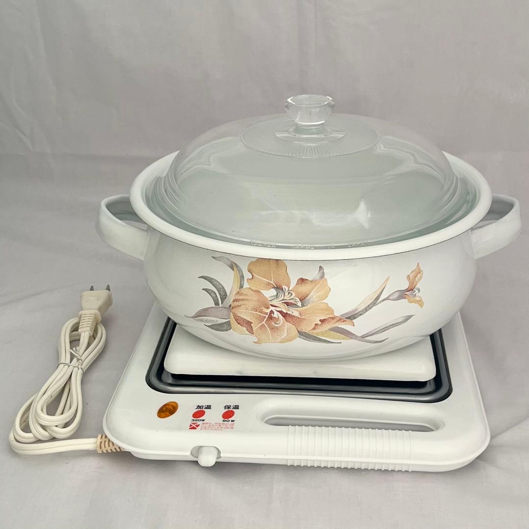 希少❤️【在庫限り】カトリーヌ　卓上鍋　加温トレー　レトロ　匿名配送