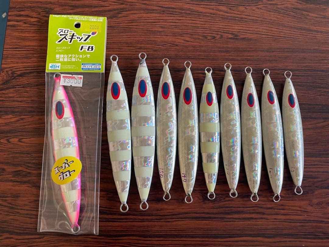 スロー　スキップFB & ディープライナーメタルジグ①