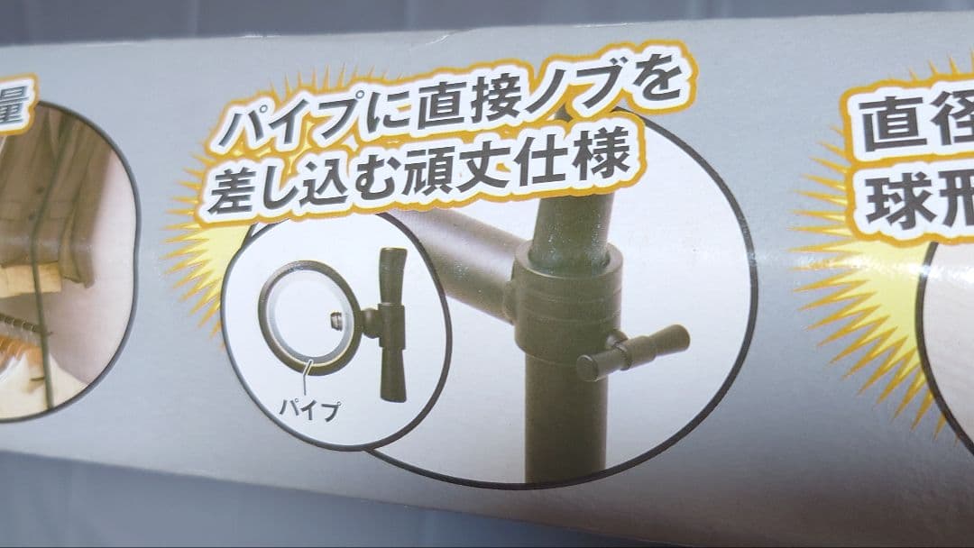 最終値引　山善高耐荷重洋服ハンガーラック　120kgまで未使用