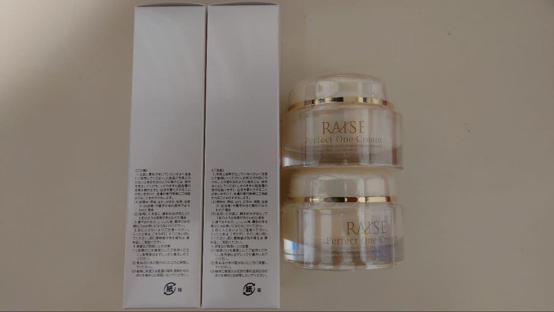 パーフェクトワンクリーム、エッセンスミルク 計4個セット　ぷりん2ごう