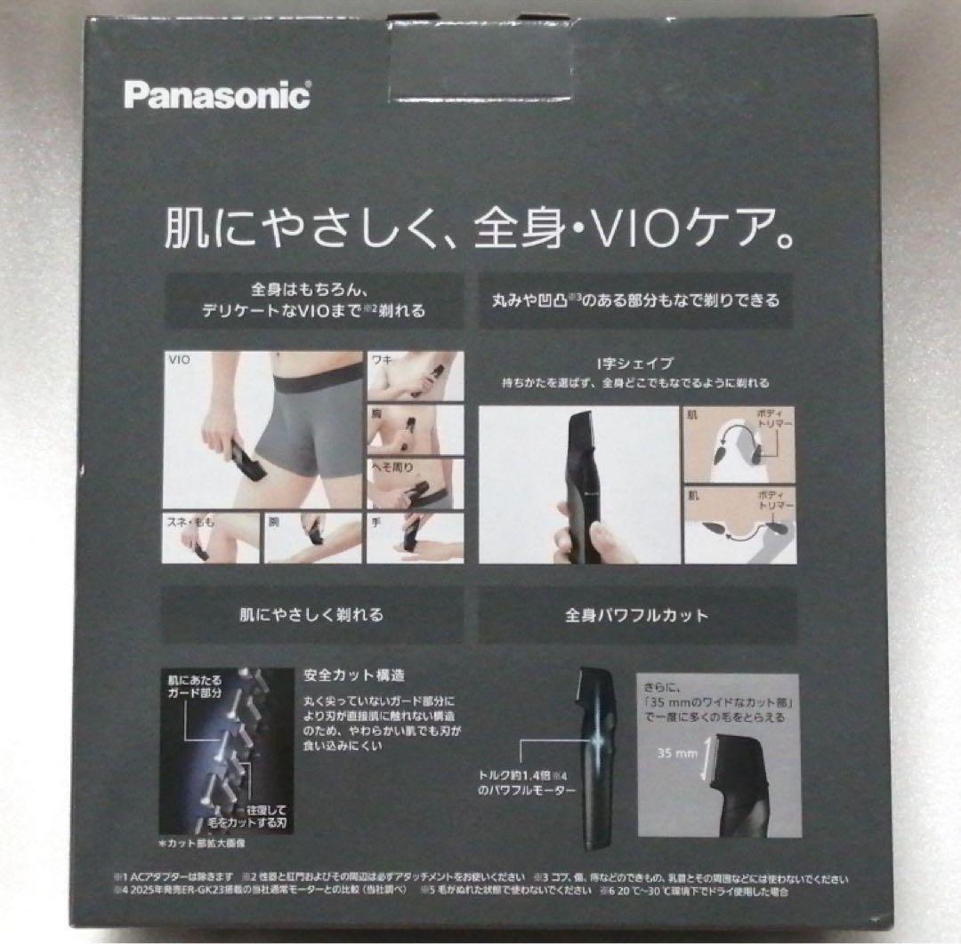 Panasonic ER9500 ボディトリマー　保証書付