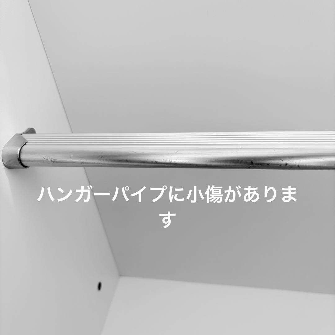 値下げ♩ ニトリ ポルテ 60 エナメル塗装 光沢 傷に強い ワードローブ