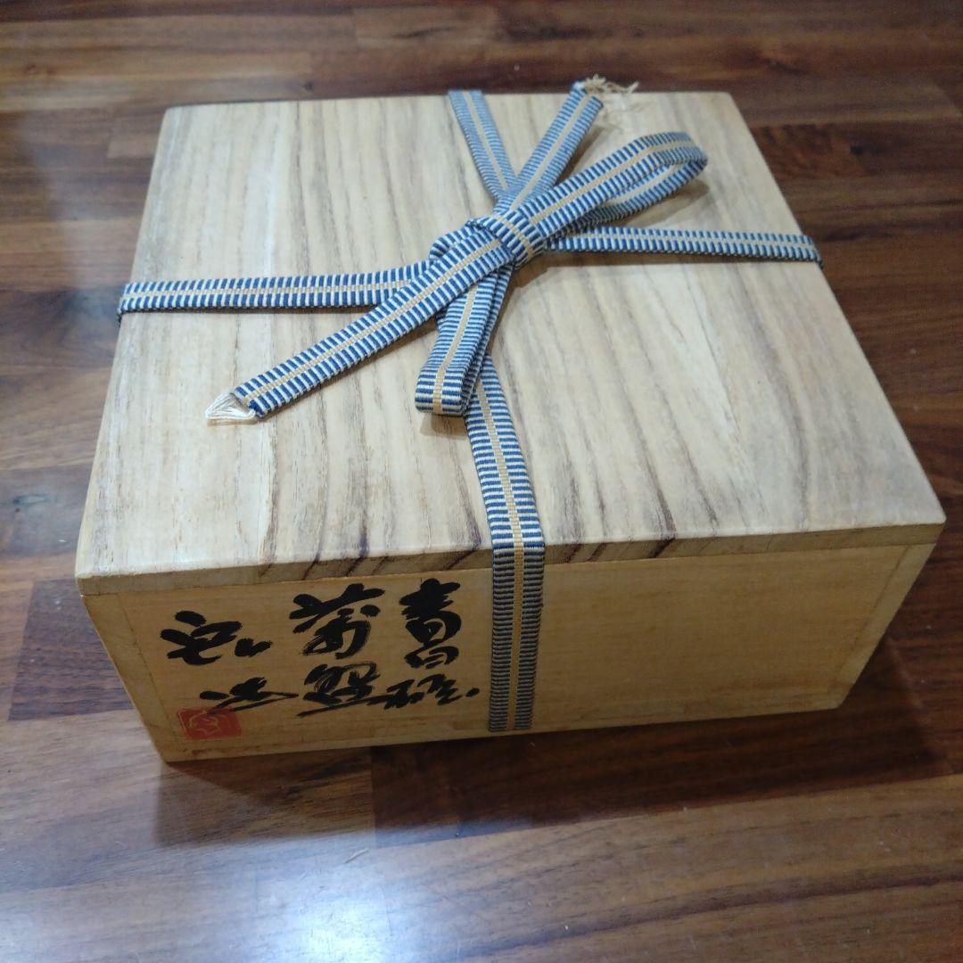 人間国宝　中島宏　青白磁茶碗　共箱